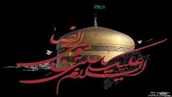 برگزاری مراسم عزا داری پیشوای هشتم حضرت امام رضا (ع) درسازمان جهاد کشاورزی استان کرمان